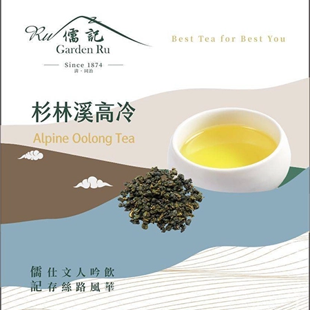 01烏龍綠茶