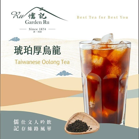 02濃茶