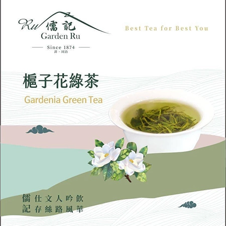 03花草茶