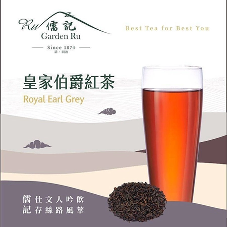 06伯爵茶