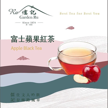 08蘋果紅茶