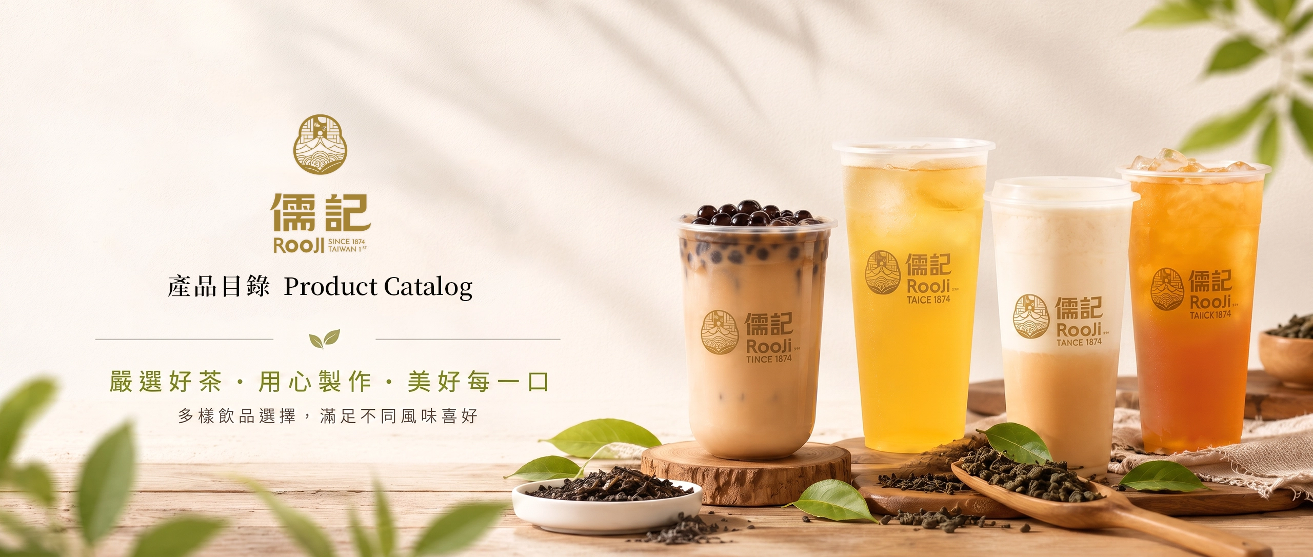 banner 產品目錄 電腦