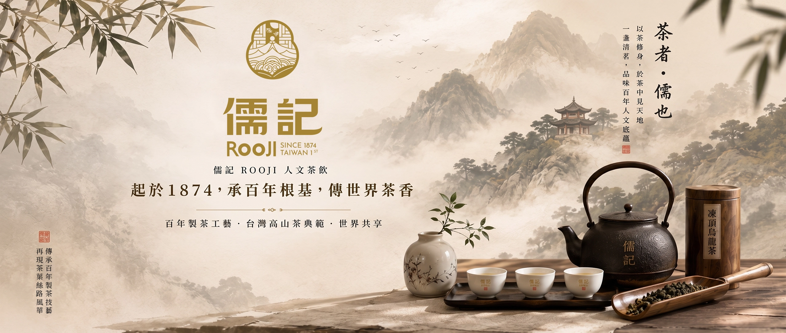 banner 電腦
